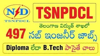 TSNPDCL Sub Engineer Recruitment Notification 2018 | Telangana Govt Jobs