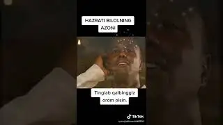 Азан (Билол Хабаши)