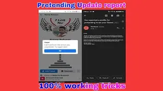 pretending Update report 2022 100% Working Tricks