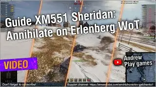 🔍  Guide XM551 Sheridan: Annihilate on Erlenberg WoT #worldoftanks #wot #nocommentary