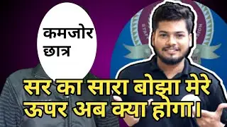 best teacher Abhishek ojha sir.......#ssc #bestmathteacher