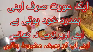 موٹیویشنل ویڈیو فرام ہوم میکرز بیسٹ موٹیویشنل ویڈیو 