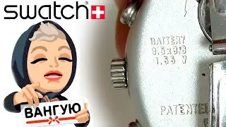 SWATCH &ndash; Как подобрать батарейку?