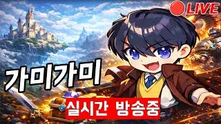 뱀피르 셔플이후 다른서버구도가 치열하네요 개꿀잼부럽네요