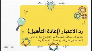 طلب التعويض أمام المحكمة الجنائية الدولية -صور التعويض طبقًا للنظام الأساسي للمحكمة الجنائية الدولية