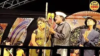 खतरनाक कॉमेडी तमाशा  | नितीन बनसोडे तमाशा