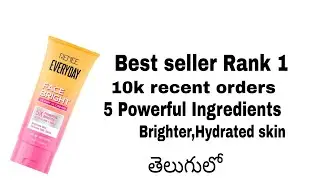 Renee Everyday Face Bright Serum  in cream  గురించి పూర్తి వివరాలు తెలుగులో 