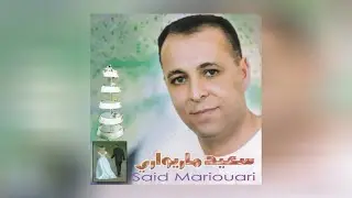 Said Mariouari - Tarta 