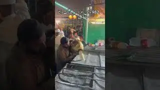 Data darbar lahore #15august #lifeisbutadream #independenceday #answer #whowillbemylifepartnerta