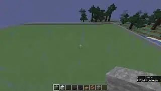 Hands of Light: Foundation (building big house) |part 1|