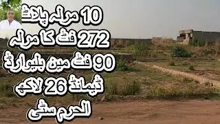 10 Marla Plots for sale in Rawalpindi 03003223701 #ParadisePropertyAdvisor #plotsforsale #plots
