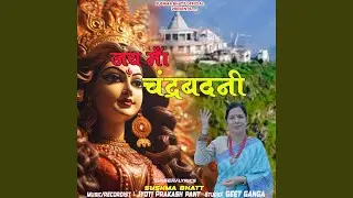 Jai Maa Chandrabadni
