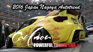 2016 나고야 오토트랜드 튜닝카 모터쇼(Japan Nagoya Autotrend)_Part_8