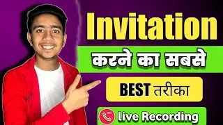 Network marketing me Invite kaise kare | How to invite people in Network marketing By Alok Patel