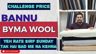 BYMA WOOL BY BANNU CHALLENGE RATE SIRF IS SUNDAY TAK | BANNU WOOLLEN MILLS BYMA SUITING