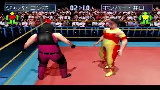 Simple 1500 Series Vol.52 - The Pro Wrestling 2 (PS1) Gameplay Ladies Match