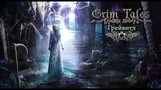 Grim Tales. Грейвитч. Стейси