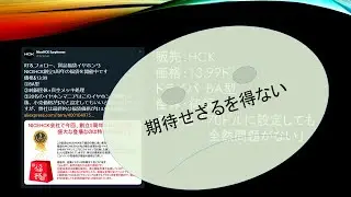 中華イヤホン福袋買いました(2020年5月版)
