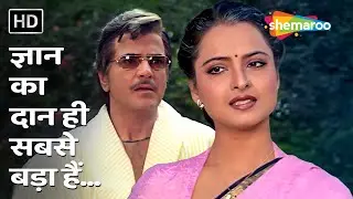 Gyan Ka Daan Hi Sabse Bada Hai | Apne Apne (1987) | Jeetendra, Rekha | Lata Mangeshkar Hit Songs