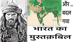 First Battle of Panipat 1526 | Babur Vs Ibrahim Lodhi | The End of Lodhi Dynasty | Panipat First War