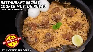 COOKER MUTTON PULAO RESTAURANT SECRET RECIPE By Pichekkista Bobby