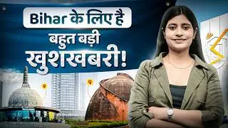 Best Digital Teaching Studio Setup in Bihar | Live Experience Centre by Edusquadz | Studio Setup