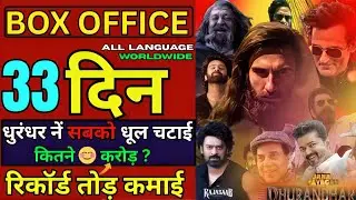 Dhurandhar Box Office Collection, The Raja Saab, Jana Nayagan, IKKIS Movie Collection Worldwide