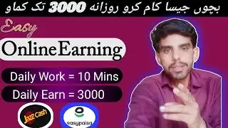 How to create Math Work Sheet | Solved Math Kids Problem | Make Money Online | MBS Technical Cube |
