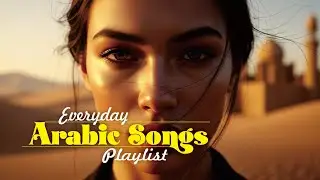 Chill Arabic Music 2026 | موسيقى عربية هادئة 2026
