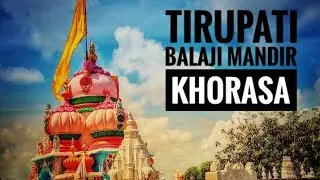 Tirupati Balaji Mandir, Khorasa, Gujarat || Amar Dobariya ||