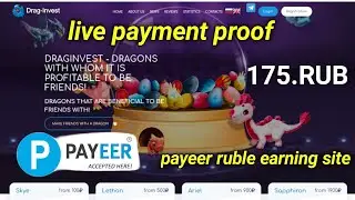 ruble investment site || payeer ruble earning site make money online || live payment proof 175.RUB