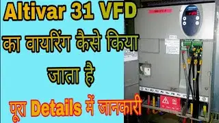Telemechanique Altivar31 Vfd control wiring?Vfd control wiring?Vfd connection in detail#vfd #Altivar