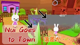 かわいいホラーゲームは信用できないよね【Nui Goes to Town! DEMO】