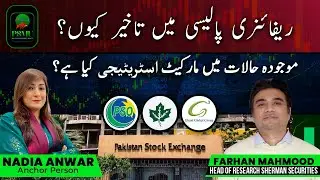 Refinery Policy Delayed | What&rsquo;s The Current Market Strategy? | Farhan Mahmood | 19 June | PSMU #psx