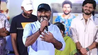My Village Show Shiva Krishna Burra Speech @ #MVLS Title & First Look Launch Event