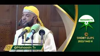 Sheikh Hamza Mansoor - Tuheshimiane
