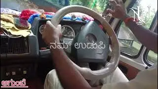 ಆಗುಂಬೆ ಘಾಟಿ ರಸ್ತೆ #udupi#kundapura#mangaluru#agumbe#tourist #travel #students#news#status#bengaluru 