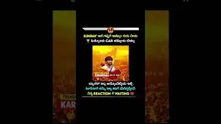 🏆ಹಿಡ್ಕೊಂಡು CAR ಹತ್ತೋಕು ಬಿಡಲ್ಲ💯 | Trending Topics In Karnataka #gilli #bbk12finale