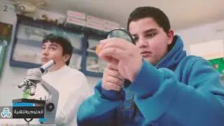 Alanjal Private Schools documentary | BY CONCORD VISION
