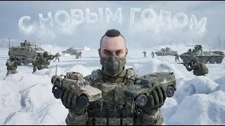 С наступающим новым годом !