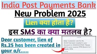 IPPB || New Problem Solution || Dear customer, lien of Rs. 25 has been created....