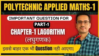 Logarithm (लघुगणक) Important Questions Part-1 for Polytechnic 1st Year 2025-26 || Applied Maths-1