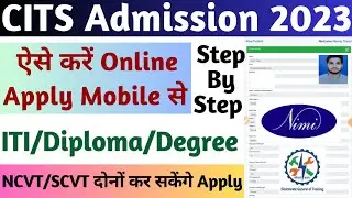 CITS Admission 2023 Online Form Kaise Bhare, CITS Admission Form 2023, NIMI Online Admission 2023