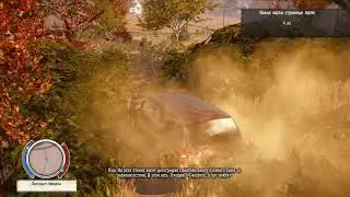 История  о самодовольном Джерри State Of Decay YOSE Breakdown