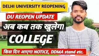 Du reopen date || When du will reopen || Latest update on Schools Or college reopening in Delhi #du