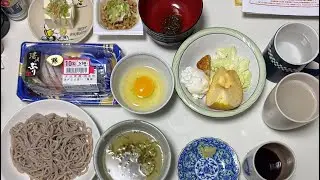 夕食配信 蕎麦、鰤造り020226M #食事 #1日1食 #16時間断食 #四毒抜き #健康 #ダイエット