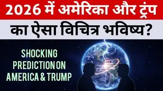 Strange Future of America & Trump: 2026: Shocking Predictions for America and Trump
