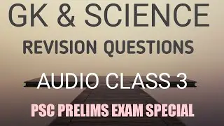 GK & SCIENCE REVISION CLASS|| AUDIO CLASS 3 || PSC Preliminary Special|| Important Questions