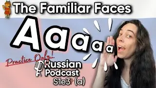 Your First Russian Letter | Ааа! | Podcast s1e3(a) Practice Only!