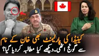 Canadian MP Speaks Out for Imran Khan | Canada-Pakistan Relations Update